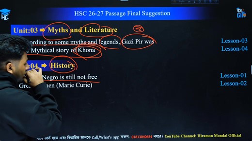HSC 26 - English 1st Paper Passage Suggestions 🔥 সর্বোচ্চ কমন ( Test Exam & HSC Board Exam) Mentor : Hiramon Mondal dada | DU Law HSC 26 EBI Full Course ( English | Bangla & ICT) 500 Marks Full Preparation 👇 DU B Pre-Admission Private Batch 2.0 Free কোর্সে ভর্তি হতে পেইজে মেসেজ দাও বা কল/ ওয়াটাএ্যাপ করো : 01813-040654 | Hiramon's Classroom