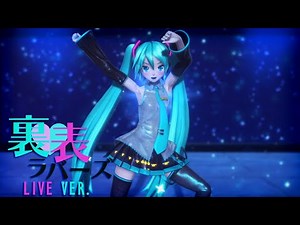 【MMD】Two-Faced Lovers - LIVE ver. REMASTERED 4K + CAMERA DL
