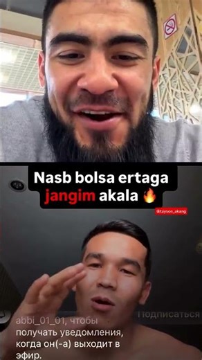 Tayson vs Abbi #rels