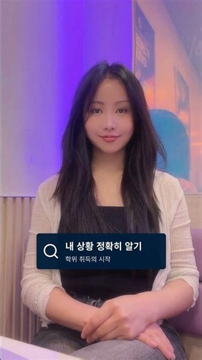 이번 달 수강 마감! 자격증 조건 0원으로 확인#수강신청마감 #무료혜택 #지금바로신청