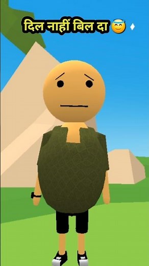 Wait for fun 🤣#shorts #comedy #funny #mjo #trending