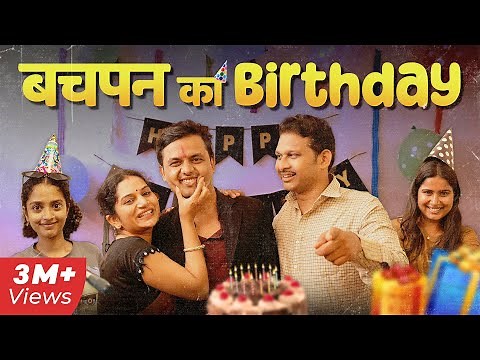 Bachpan Ka Birthday | Take A Break