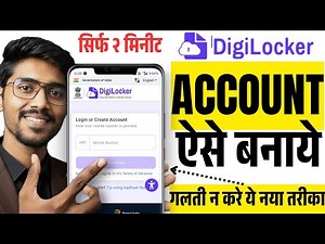 Digilocker account kaise banaye 2026 | How to create digilocker account | digilocker app account