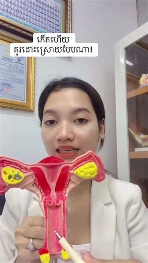 Ear Cleaning Tutorial: How to Safely Clean Your Ears