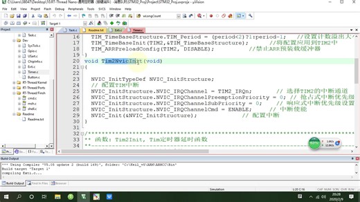 10.RT-Thread Nano-通用定时器（按键消抖）-消息队列