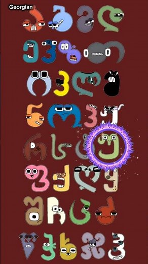 Georgian alphabet Lore song #alphabetlore #alphabetloresong #alphabet