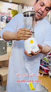 37K views · 790 reactions | New Model small Size Juser Blender Avalabl Big offer sell Rs 3500/ #plzz__shear__saved__likes__and__follow_me #Plz_Like_Follow_Official_Page #fypシ #fypシ #fypシ #fypシ #fypシ #fypシ #offers #plzfollowme #plzfollowme03084666155 ☠️☠️☠️ | Shams Electronic | Facebook