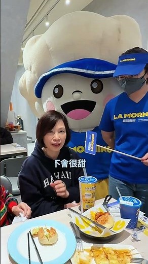Real-world test! Will pudding plus morning kitchen milk tea taste good?
