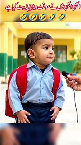 Mam Ny Software Update kia Hy🙄😂 #funnybacha #cutebaby #ownvoice #fyp #funnybaby