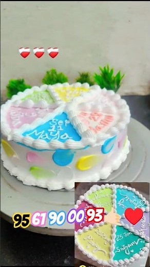 💛 Friendship Day Special Cake 🎂