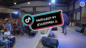 @ናምƦᴜድ ናዬ🖤 @Halwot Emmanuel #SAMA28 #SAMA28 #fyppppppppppppppppppppp #fyyyyyyyyyyyyyyyyyyyyyyyyyyyyyyyyyy #SAMA28 #onthisday #wwwwwwwwwwwwwwwwwwwwwwwwwwwwwwwwwww #fyppppppppppppppppppppppppppppppppppp #onthisday