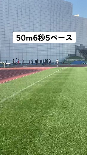 足が速くなる方法 - 100m走 と 50m走の裏技と効果的な練習方法