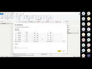 20211114-02 Power BI客製排序設定