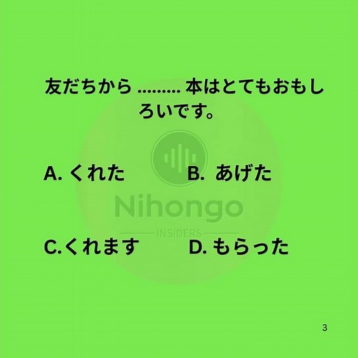 JLPT N5 grammar Practice Test 2025 With Answers