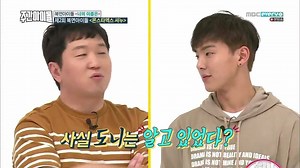 7.1K views · 1K reactions | [VID CUT] 170301 "#Weekly_Idol " #MONSTA_X's Shownu  via. @monstaxmas | Monsta X Monbebe | Facebook