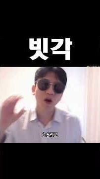 How to draw an angled line #Angle #Inbeom #Bitcoin