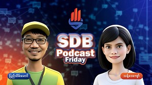 54K views · 2.7K reactions | ️SDB Podcast Friday - Token...