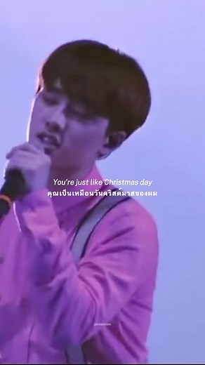 Celebrating Christmas with EXO