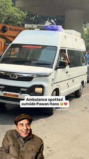 Ambulance spotted outside Pawan Hans 🥹💔 | Telly Drama
