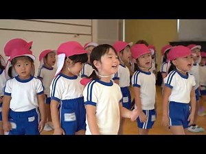 あさひ台幼稚園 運動会の練習