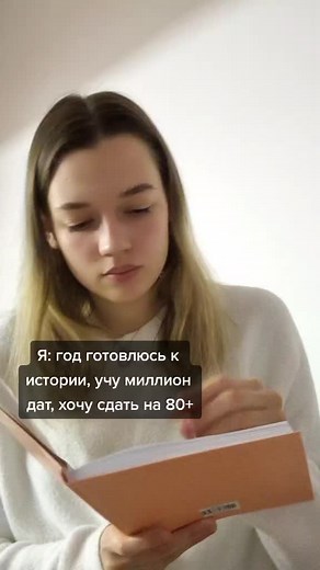 Больше контента по истории в Инстаграм: hist_side #историяhist_side #подготовкакегэпоистории #курсыпоистории #егэистория