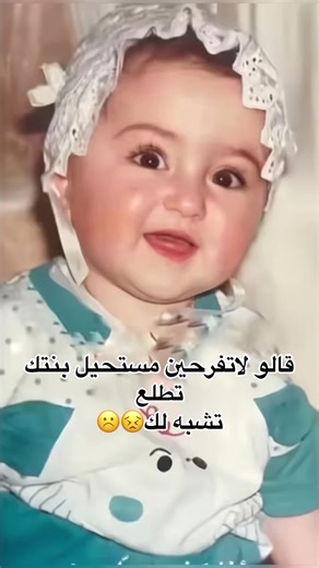 الين في السعودية: ثقافة وفكاهة