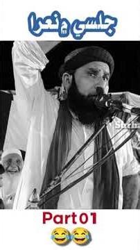 biomathematics ta molan Asadullah khohra Jo bayan #unfrezzmyaccount #lifeisbutadream #