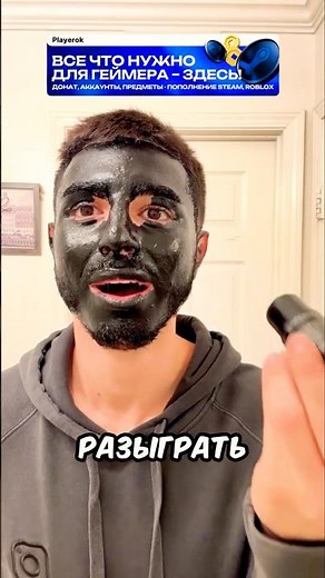 He was trying to scare his mom 😅👻