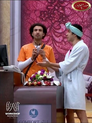 ايقوني علي ربيع وربنا 😂😂😂😂😂😂 #مسرح مصر