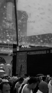 #din #toulouse #invocation #duaa #muslimtiktok | Allahu Akbar