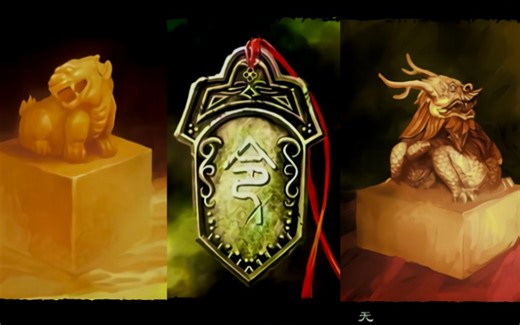 三国志11 pk2.2功能介绍：「兵符系统」