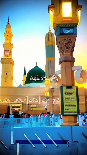 Ya Habibi Ya Muhammad ﷺ | Beautiful Arabic Naat | Heart Touching Islamic Nasheed