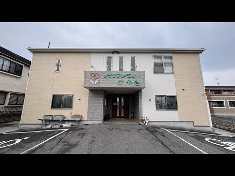 【VR施設見学】ライクファミリーけやき｜みんなの介護