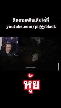 Sins of sinister: the viscera-eater short 5 #games #horrorgame #highlights