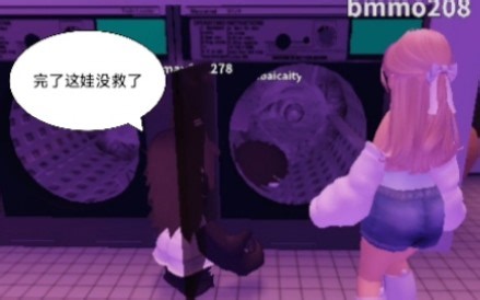 玩roblox遇上miss circle（2）