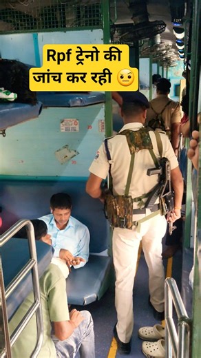 How does the RPF protect passengers' belongings while they are sleeping on the train? #shorts #rpf