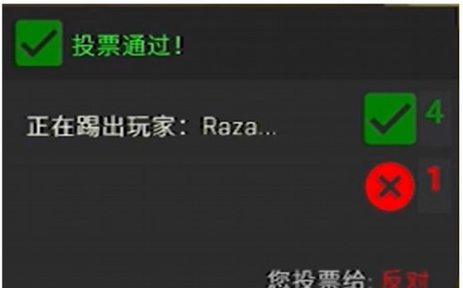 【CSGO】30秒教你被踢出游戏 电击枪.exe10#