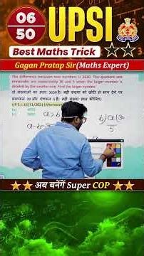 #6) UPSI 2025 Best MATHS Tricks अब बनेंगे Super COP ⭐⭐ Gagan Pratap Sir #upsi