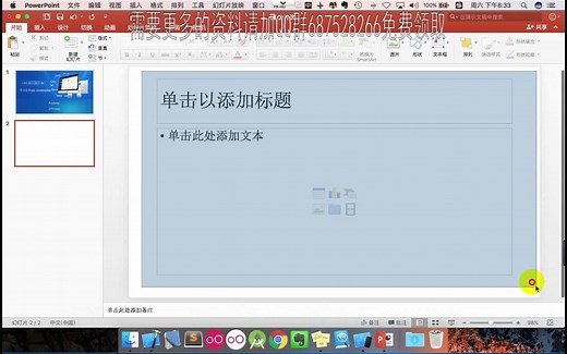 ios底层原理--Runloop