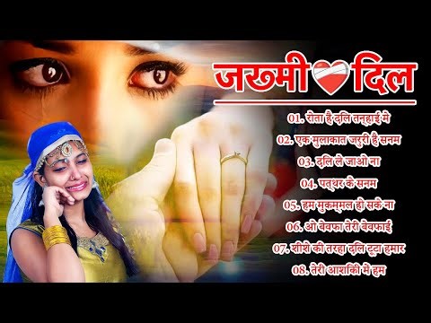 दर्द भरी रुलाने वाली ग़ज़ल😭Kanchan Yadav💔New Heart Touching Sad Songs🥀Nonstop Sad Songs💘Gam Bhare Gane