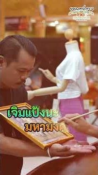 รำลึก 20 ปี หลวงพ่อพูล แสงแห่งธรรมยังส่องนำใจ