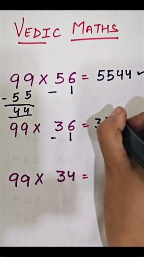 Quick multiplication #ytshorts #maths #shortsfeed #mathstricks #yutubeshorts #maths #trending #viral