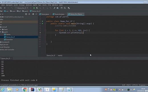 31、for循环嵌套if