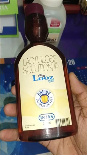 Looz syrup | Lactulose solution IP | #medicalrepresentative #medical