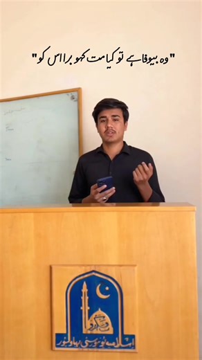 Heartfelt Urdu Poetry for Loved Ones