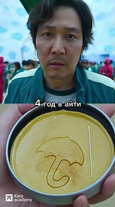 🥲 Программисты прослезились… #айти #программирование #ит #java #kataacademy
