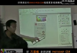 photoshop教程入门第12节_5 lt; gt;