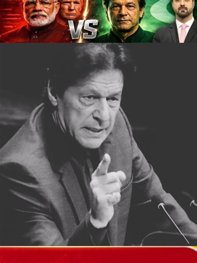 "اسرائیل کی جانب سے عمران خان کو اپنے مفاد میں لانے یا خریدنے کی جو کو...