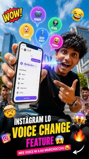 Instagram lo Voice Change Feature Vacchesindi! 😱 Robot, Baby & Alien Voice Try Chesara?