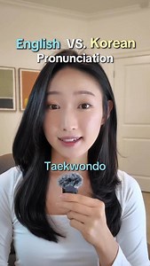 You might know these Korean words.. but do you know how they are ACTUALLY pronounced by native speakers??? | Grace's Sooda